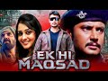 Ek Hi Maqsad (HD) Movie - दर्शन की सुपरहिट एक्शन कन्नडा हिंदी डब्ड मूवी | Nikita Thukral, Rahul Dev