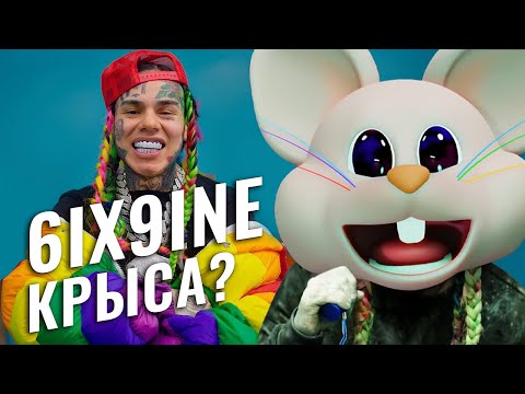 Vídeo: TEKASHI69 Valor net: Wiki, Casat, Família, Casament, Sou, Germans