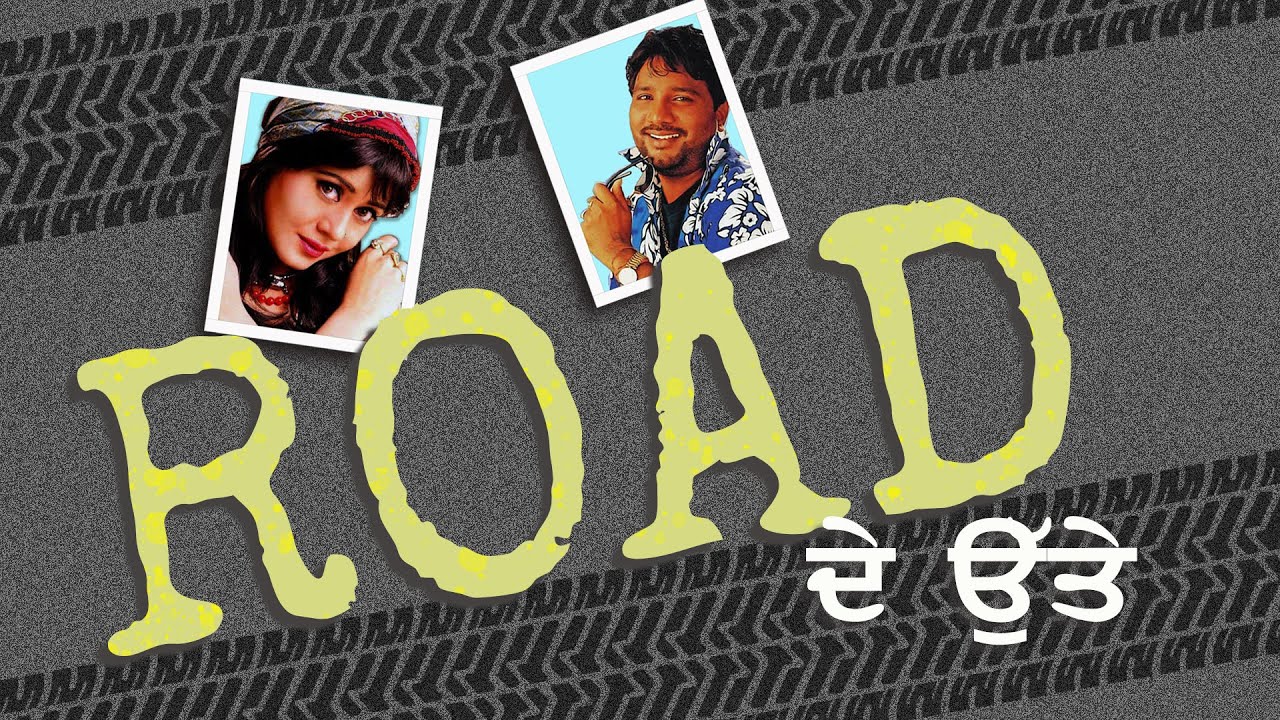 Guarda ਲਿੱਖਦੂੰ ਸਫੈਦਿਆਂ ਤੇ | Sardool | Amar Norie | Old Punjabi Songs | Lyrical Video su YouTube Guarda ਲਿੱਖਦੂੰ ਸਫੈਦਿਆਂ ਤੇ | Sardool | Amar Norie | Old Punjabi Songs | Lyrical Video su YouTube