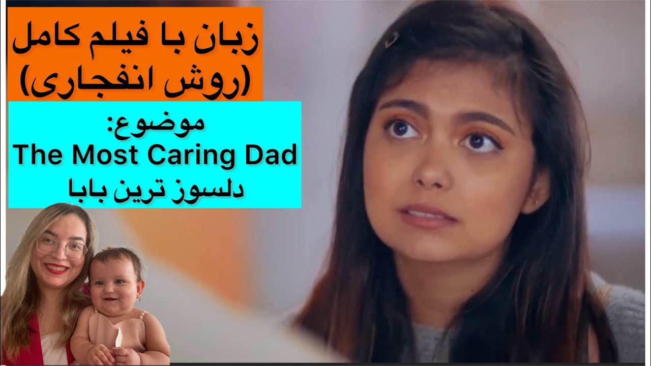 زبان انگلیسی رو با فیلم به روش من یاد بگیر✅ کاربردی و متفاوت😍