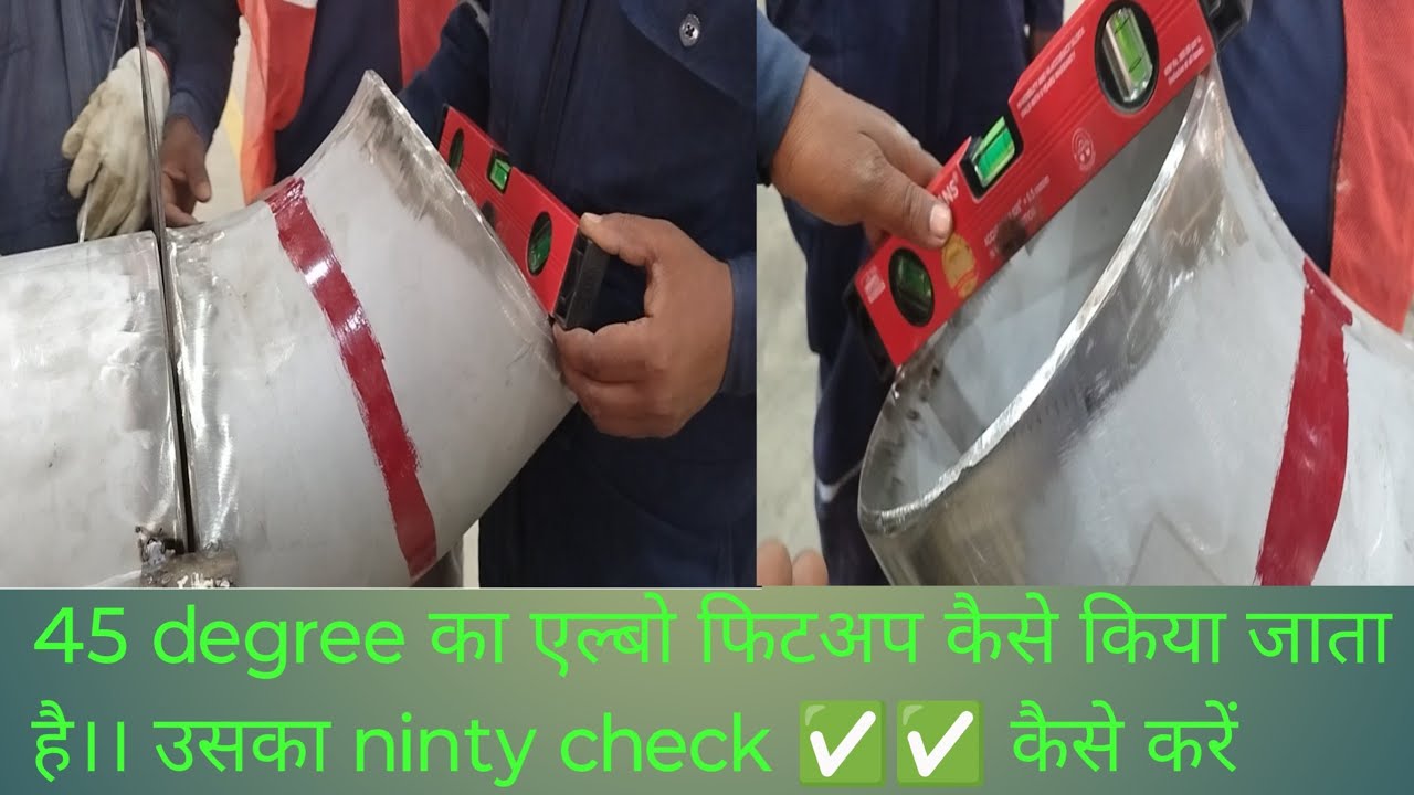 45 degree ka elbow fittup kaise kiya jata hai।। How To Make 45 degree Elbow Fittup #samfebricator 