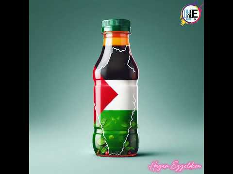 تصميمات عصائر فلسطينيه الحق صوته أعلى من صوت السلاح غزة اكسبلور