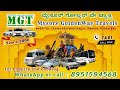 Tour packages Taxi Cabs in Mysore #MysoreGoldenWayTaxi #MysoreTaxi #Mysore