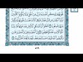 سورة الحديد عبدالله الموسى Sorat Alhadeed Abdullah Almosa 