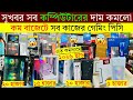 Gaming pc price in bangladesh | Computer price in Bangladesh 2025 | Pc build Price in Bangladesh