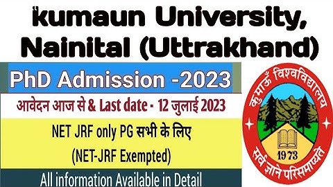 Kumaun University Phd Entrance Exam 2023 l kumaun University Phd Form 2023 l seat | syllabus