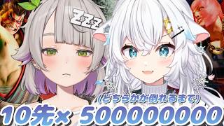 【スト６】１０先×インフィニティ【氷猫みう / MEWLIVE】#新人vtuber