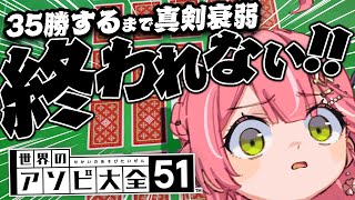 さくらみこの配信のサムネイル画像