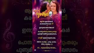 🎵 Aalapanam #Ente Sooryaputhrikku #Lyrics Video #KS Chithra#malayalammusic Classic Melody ❤️