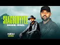 Shukri Jemal Shaggooyyee New Ethiopian Oromo Music 2026 