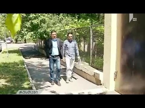 16 წლის მოზარდზე ძალადობის საქმე