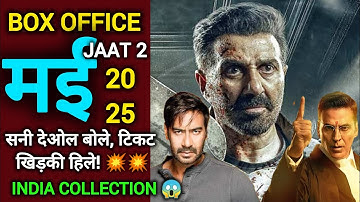 JAAT total box office collection, 💸😱👌 red 2 total collection #sanideol #ajaydevgan #akshaykumar