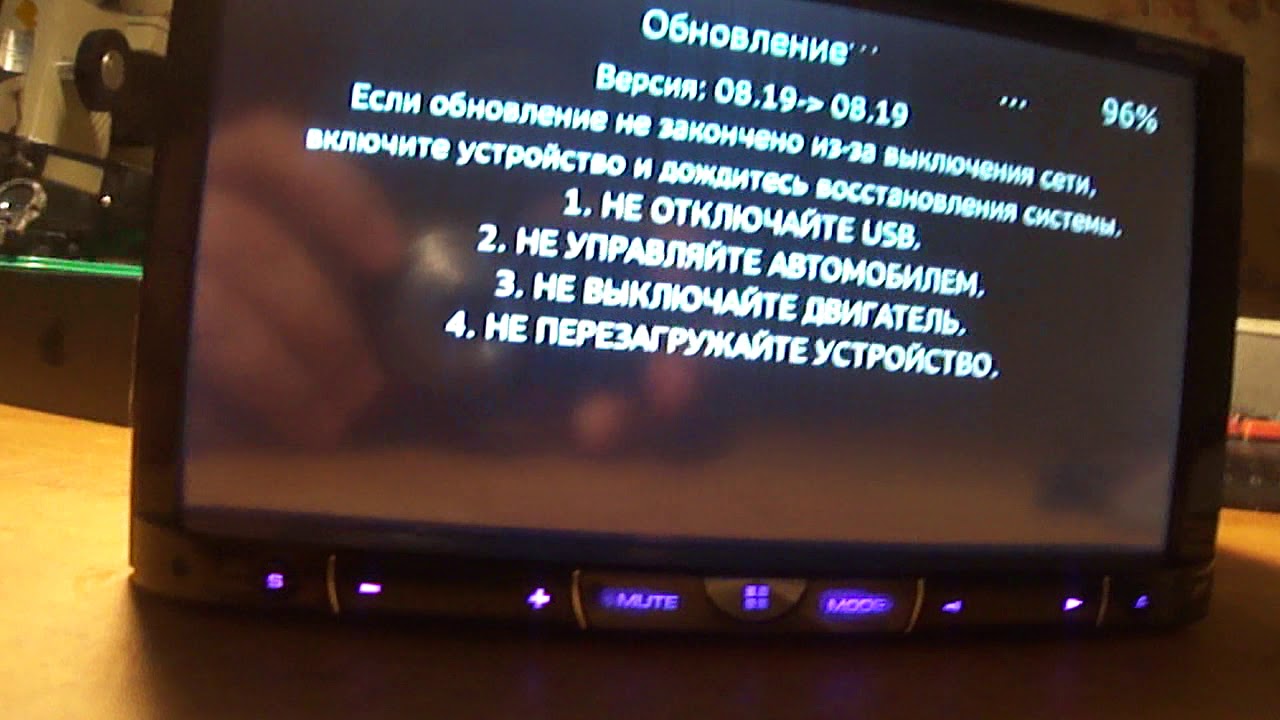 Pioneer AVH-X8500BT, прошивка