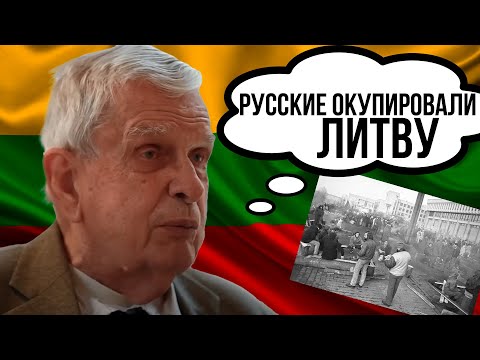 Отношение Литовцев к Русским и русскому языку #интересно #жизнь #реакция #латвия #эстония #литва