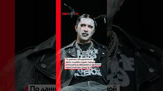 Рэпера Ганвеста судят в России #новостиказахстана #ганвест #россия