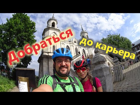 На Волкушу! Через усадьбу Быково в Лыткарино. Красивые места Московской области. 6+