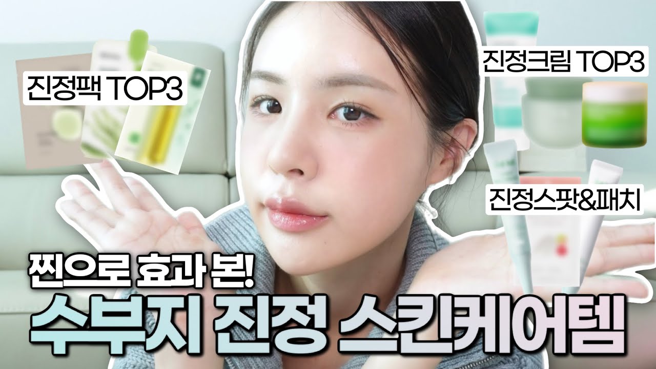 민감성 피부 ■ 라펜 시미어 스티스포트 사용법 ■ 서두르세요!!!! 민감성 피부 ■ 라펜 시미어 스티스포트 사용법 ■ 서두르세요!!!!