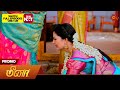 Meena - Promo | 03 May 2024  | Tamil Serial | Sun TV