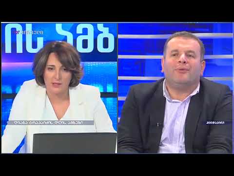 შოთა უტიაშვილი დიანა ტრაპაიძის ამბები