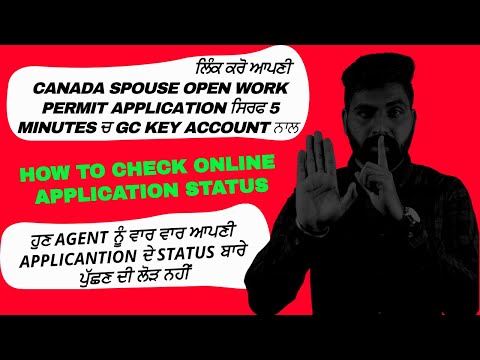 Link Canada Spouse Open Work Permit Application in 5 minutes With GC Key Account