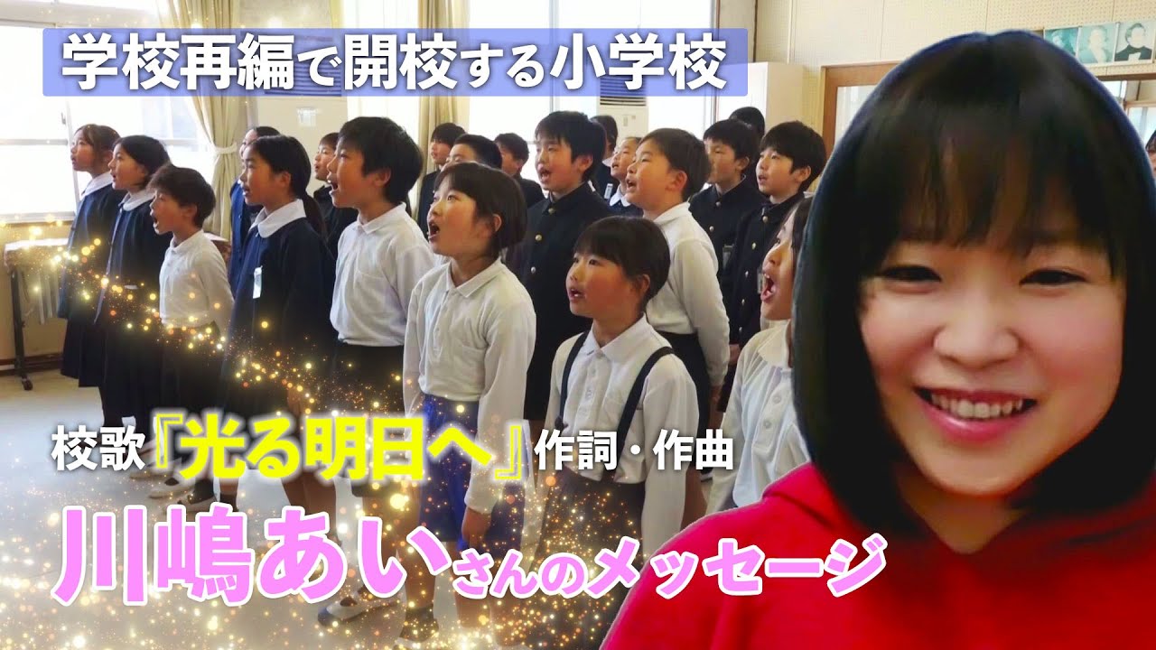 NEWS | 川嶋あい My Room
