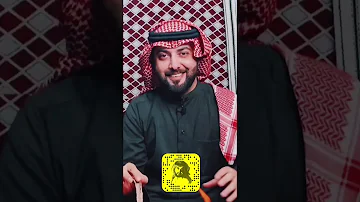 علي الحمري