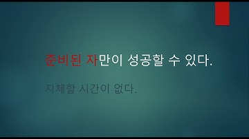 5월23일(금)am:10 박윤태강사"메타F그룹/플랫폼.돈벌수있나요?#metafastest zoom미팅영상 #metaf #metafast #메타s #nft #p2e #경마게임