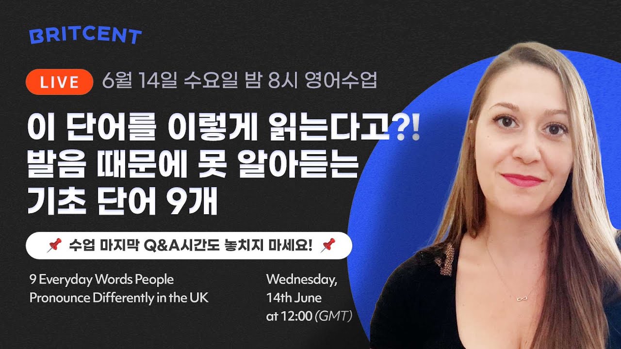 9 Everyday Words People Pronounce Differently In The UK LIVE English 9-everyday-words-people-pronounce-differently-in-the-uk-live-english