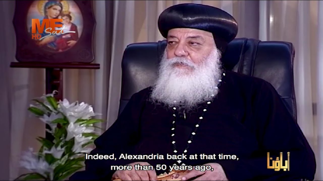 أباؤنا - مثلث الرحمات نيافة الأنبا هدرا مطران أسوان يروي أهم محطات في حياته - الجزء الأول