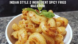 Indian Style 2 Ingredient Spicy Fried Macaroni Recipes In Tamil | 5 Mins Macaroni |Breakfast Dinner