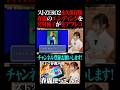 【春麗・宮村優子】永久保存版！春麗のEDを生アフレコ！#shorts #StreetFighter #ChunLi #FGC
