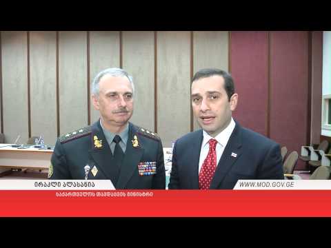 საქართველოსა და უკრაინის თავდაცვის მინისტრების შეხვედრა