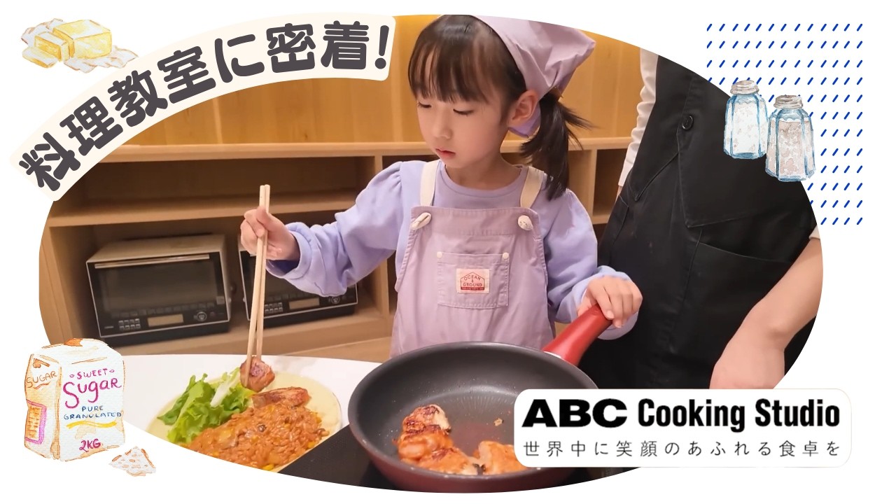 Finally, a cooking class! ☆] [Hiro-P Family / Clippings] - YouTube
