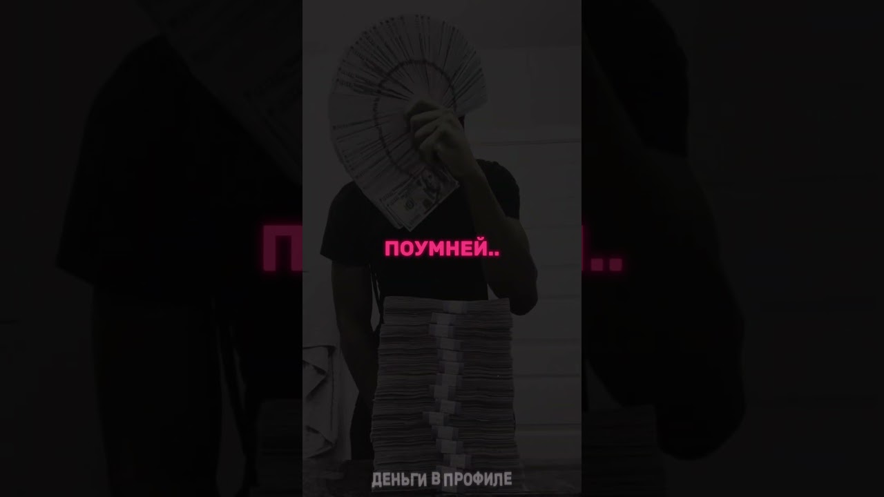 ДЕНЬГИ В ТГ(ссылка в профиле) 