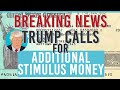 BREAKING 2nd STIMULUS NEWS: Trump says he'll push for "additional stimulus money" | LAWYER EXPLAINS