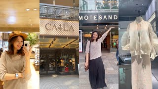 Shopping with Me in Omotesando｜表参道でお買い物｜东京购物攻略｜原宿表参道必逛店铺citywalk