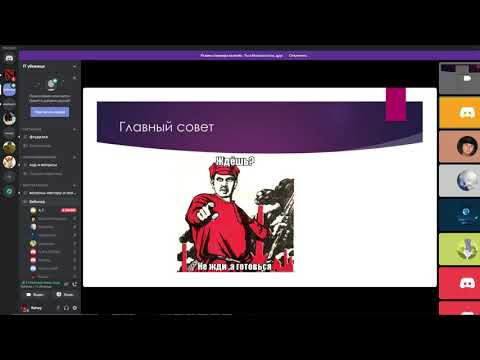 Мастер класс "Что я узнал пройдя и проведя более 100 собеседований?