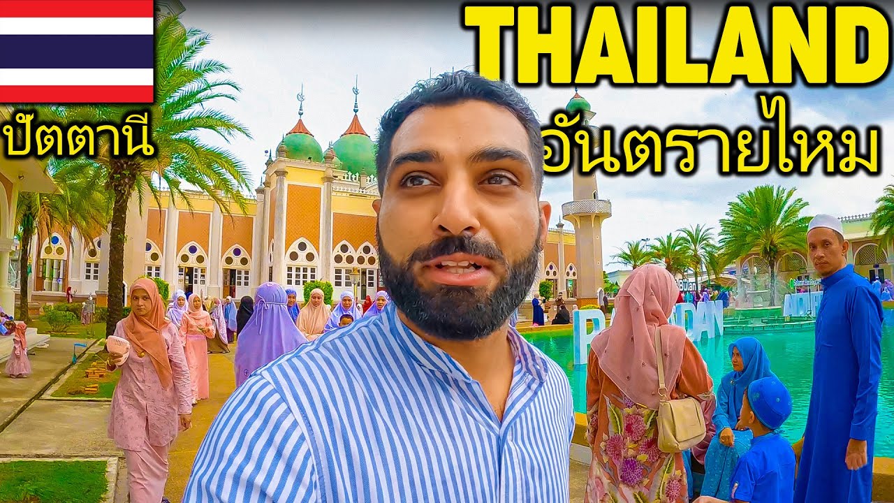 Thailand Muslim Area Will Welcome You!! | Pattani