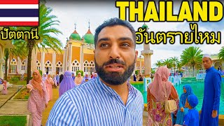 Islamic City In Thailand Is It DANGEROUS?!