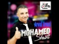 Mouhmed staifi 2016 arwal arwal exclusive for bezaaf