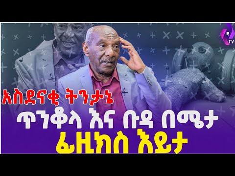 ቪዲዮ: አጠቃላይ እይታ እና ለሪዞርት ስፓ የዕረፍት ጊዜ ጠቃሚ ምክሮች