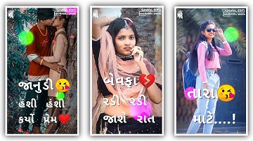 Kishor Patel New Timli Status 2022 || Kishor Patel Status || Dj Remix Status || #gujaratistatus