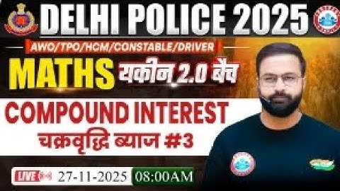Compound Interest (चक्रवृृद्धि ब्याज) - 3 : Maths by Deepak Sir | Yakeen 2.0 Batch RWA |Delhi Police