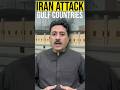 Iran attack Gulf countries #shorts #shortvideo