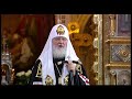 Слово Святейшего Патриарха Кирилла в среду первой седмицы Великого поста