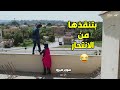 سوبر ميرو أقوي عملية إنقاذ من سوبر ميرو 