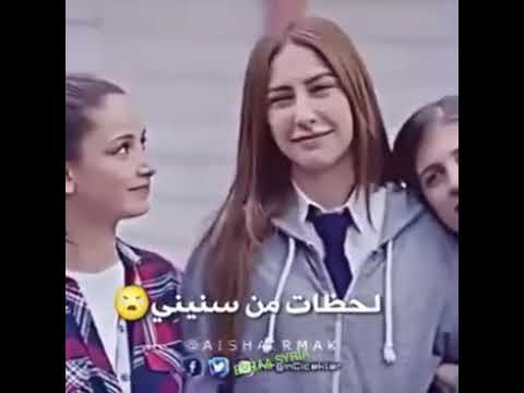 ياريت بتنعاد لحظات من سنيني     حالات واتس اب عن لاصدقاء