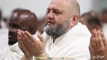 دعاء ختم القرآن الكريم  لمعالي الشيخ أ د عبدالرحمن السديس من صلاة التراويح ليلة 29 رمضان 1445هـ