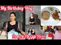 My birt.ay vlog   celebrate  rashmi rekha hazarika