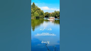 تلاوة خاشعة..المنشاوي.. #اكسبلور #berlin #quran #قران_كريم